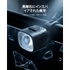 MagicShine URBO Bicycle Light, Front Light, 300 Lumens, Ultra Lightweight