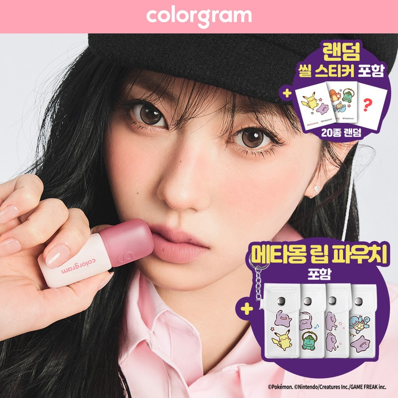 Colorgram [Mat Blur Tint] Colorgram Nudie Blur Tint 25COLOR (Single/Set)