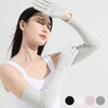 Arm Sleeve with Finger and Wrist Support Open White/FREE