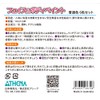 Delivan 50000724 Face & Body Paint, 0.1 fl oz (4