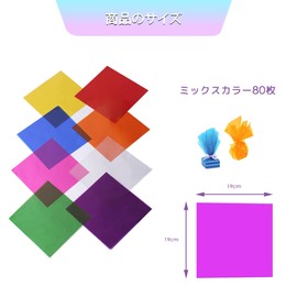DELUXEFOX Color Cellophane, 80 Pieces, 7.5 x 7.5 inches (19 x 19 cm), Color Cellophane, Children's Crafts, DIY, Decoration, Packaging, Transparent Paper, Cellophane Wrapping, Graduation Gift Wrapping,