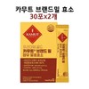Kamut Fermentation Enzyme Brand Wheat Grain Fermentation Decomposition Enzyme Effectiveness