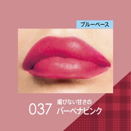 Rimmel Marshmallow Look Lipstick 037 Verbena Pink
