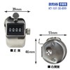 プラス 数取器 手掌用(4桁) 【質量70g】 30-899 KT-101