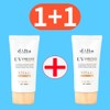 Dalva Vita Capsule Anti-Aging Sun Cream 50ml+50ml Photo-Aging Sun Cream