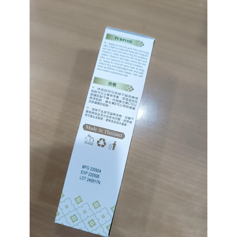 PINNARA Coconut oil serum 85ml fast ship