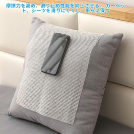 Doyime Anti-Slip Sheet, 118.8 x 78.7 inches (300 x 200 cm), Slip Reducer, Free Cut, Anti-Slip, Sound Absorption, Floor Scratch Prevention, Earthquake Prevention, Anti-Slip, Moisture-Proof,