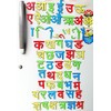 MFM TOYS Magnetic Wooden Hindi Alphabets and Matras