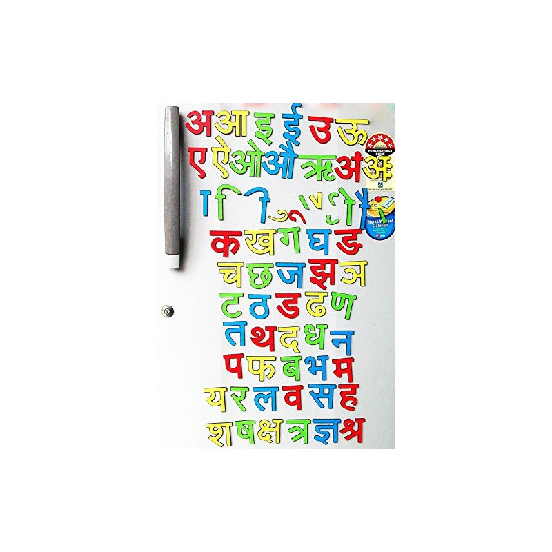 MFM TOYS Magnetic Wooden Hindi Alphabets and Matras