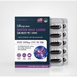 Deep Sea Biotin Max 12000 60 Capsules