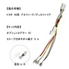 Power Removal Optional Coupler Harness Connector Branch Type Toyota 40