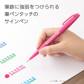 Pentel SES15C-36STH Brush Touch Sign Pen, Set of 36 Colors