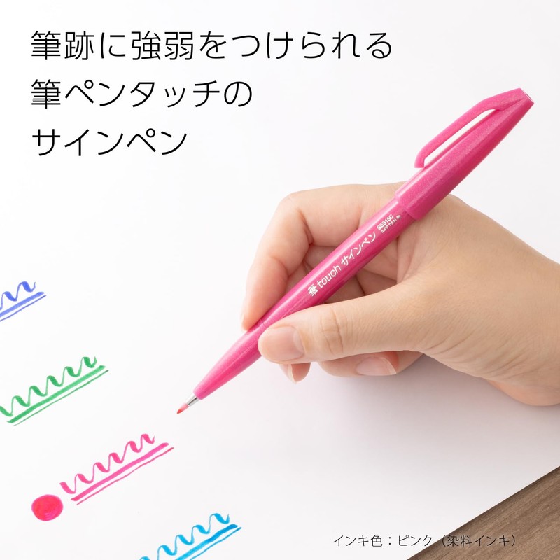 Pentel SES15C-36STH Brush Touch Sign Pen, Set of 36 Colors