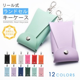 KNUTE School Bag Key Case with Reel for Elementary School Students Boys Girls Kids with Hook Belt Fixing Inconspicuous Men's Women's Key Smart Key Colorful Anti-Theft, Black