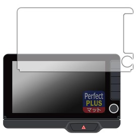 PDA Kobo Honda N-BOX Dedicated 9-inch Honda CONNECT Navi LXU-242NBi Compatible, PerfectShield Plus, Protective Film, Reducing Reflection, Anti-Fingerprint, Made in Japan
