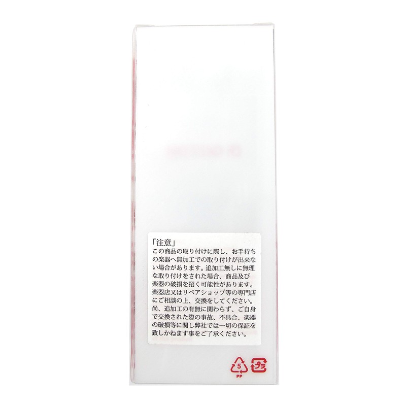 GOTOH Guitar Peg SD91-05M L6 Nickel