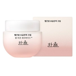Hanyul Red Rice Whitening Moisturizing Elasticity Cream 55ml / 한율 빨간쌀 미백 보습 탄력크림 55ml