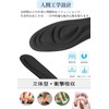 Insoles (2 pairs of 4 pieces) Insoles, Lightweight, Breathable, Ergonomic