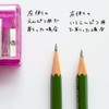 Tombow KSA-121A-5P Mini Pencil Sharpener, ippo! W Sharpener