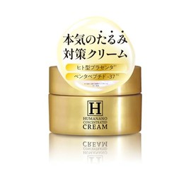 Placenta Hari Gloss, Sagging, Stains Dullness, Humanano, Placen Solution Cream Trial (0.3 oz (8 g) (Nekoposu Shipping)