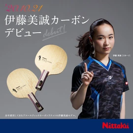 Nittaku NC0467 Table Tennis Racquet, Misaki Ito, Shakehand, For Attack, Carbon Flare (FL)