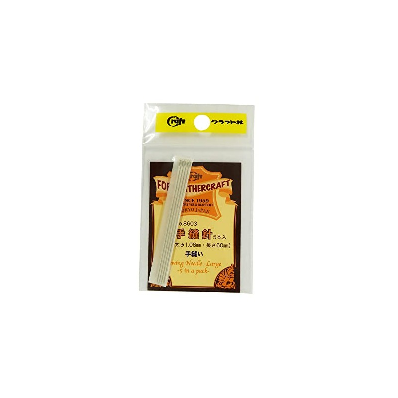 Kraft hand-sewing needle ( round pin ) thick 8603