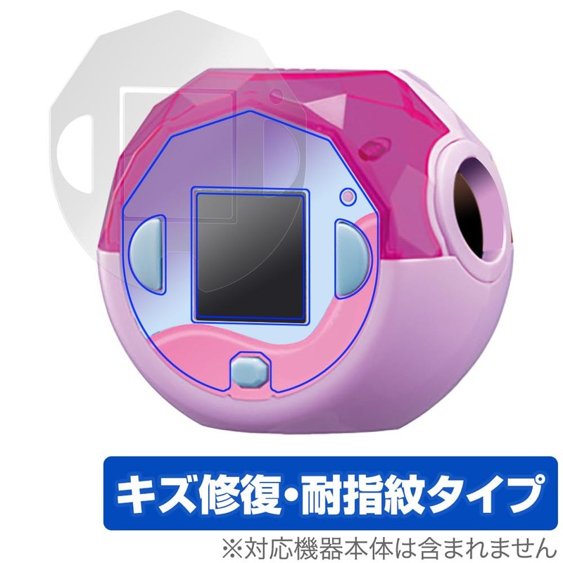 Miyabix Punirunzu Compatible Protective Film Scratch Repair Fingerprint Bubble Proof
