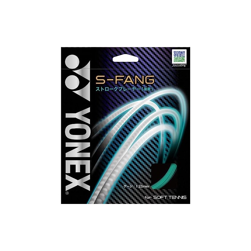 Yonex SGSFG Strung for Soft Tennis, Single Tension, S-Fang (S-FANG)