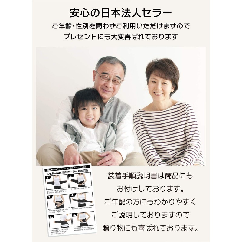 Judo Therapy Waist Belt, Support Belt, Corset for Waist, Unisex,