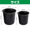 Famimueno Mili Lice Pot, Seedling Pot, Plant Pot, Plant Pot,