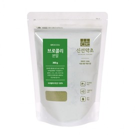 Fresh Herb Korean Broccoli Powder 300g Powder