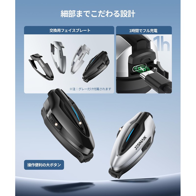 JESIMAIK Motorcycle Income H6 Black 1