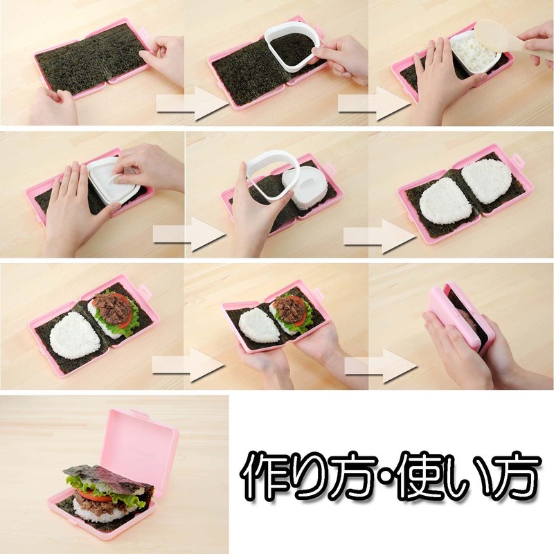 アーネスト 弁当 おにぎり 簡単おにぎらず キット&ケース ピンク A-76440