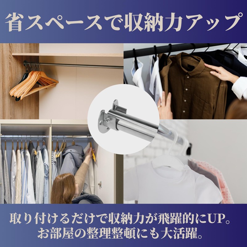SAKURAN Flange Socket Closet Rod Support Stainless Steel U Shaped