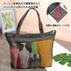 3glad Full Mesh, Quick Drying, Mildew Prevention, Hot Spring Bag,