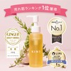 KINS Cleansing Oil, No Double Face Washing Required, 3.4 fl