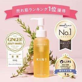 KINS Cleansing Oil, No Double Face Washing Required, 3.4 fl oz (100 ml), Mother's Day Gift
