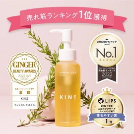 KINS Cleansing Oil, No Double Face Washing Required, 3.4 fl oz (100 ml), Mother's Day Gift