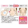 's xyuranatyura corneum Drop suparo-syon 150l