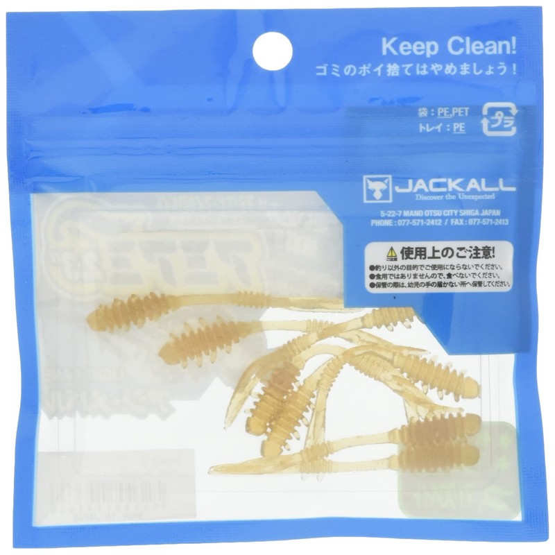 JACKALL Worm Amiami 2.3 Inch Isomegro Crush