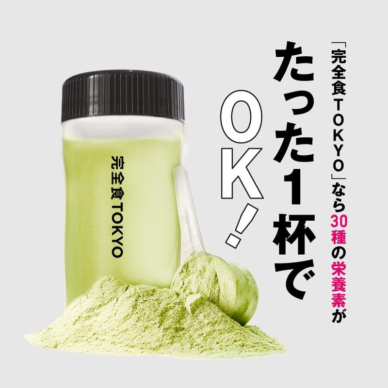 完全食TOKYO 完全栄養食 ソイプロテイン 765g ダイエット たんぱく質24g 食物繊維 30種の栄養 1食分のビタミン＆ミネラル26種 乳酸菌500億個