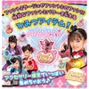 Secret x Warrior Phantom Mirage! Phantom Perfume