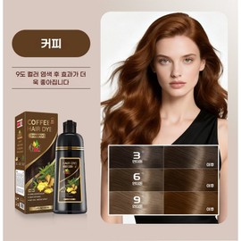 Herbal dyeing shampoo 4in1 gray hair cover 15 minute quick dyeing, 1 pc, coffee COFFEE / 허벌 염색샴푸 4IN1 백발커버 15분 빠른 염색, 1개, 커피 COFFEE