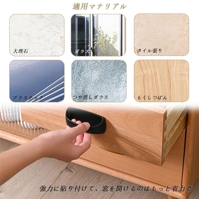 YACHUN Drawer Handles, Set of 4, Double Sided Tape Pulls,