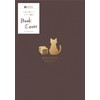 Kogawa Shikou Book Cover Bunko Leather-like Book Cover HONTOWATASHI Natsume
