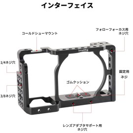 SMALLRIG A6000/A6300/A6500 ILCE-6000/ILCE-6300/ILCE-A6500/Nex-7 Dedicated Cage Kit, DSLR, Extended Camera Cage, Lightweight, Convenient Installation, Durable, Corrosion Resistance-1661