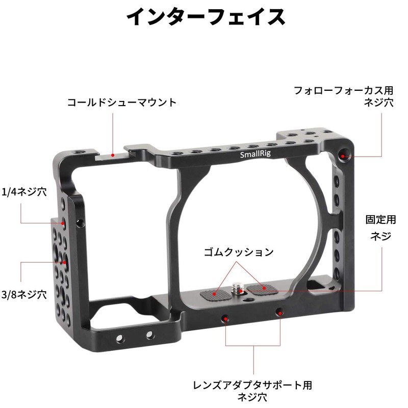 SMALLRIG A6000/A6300/A6500 ILCE-6000/ILCE-6300/ILCE-A6500/Nex-7 Dedicated Cage Kit, DSLR, Extended Camera Cage,