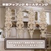 MUXSAM 33*6cm 4pcs Wood Carving Decal Corner Wood Applique Decorative