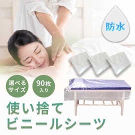 SALUDABLE Waterproof Sheets, Disposable Tarpaulin, Beauty Salon, Massage Bed Cover, 90 Sheets (35.4 x 78.7 inches (90 x 200 cm)