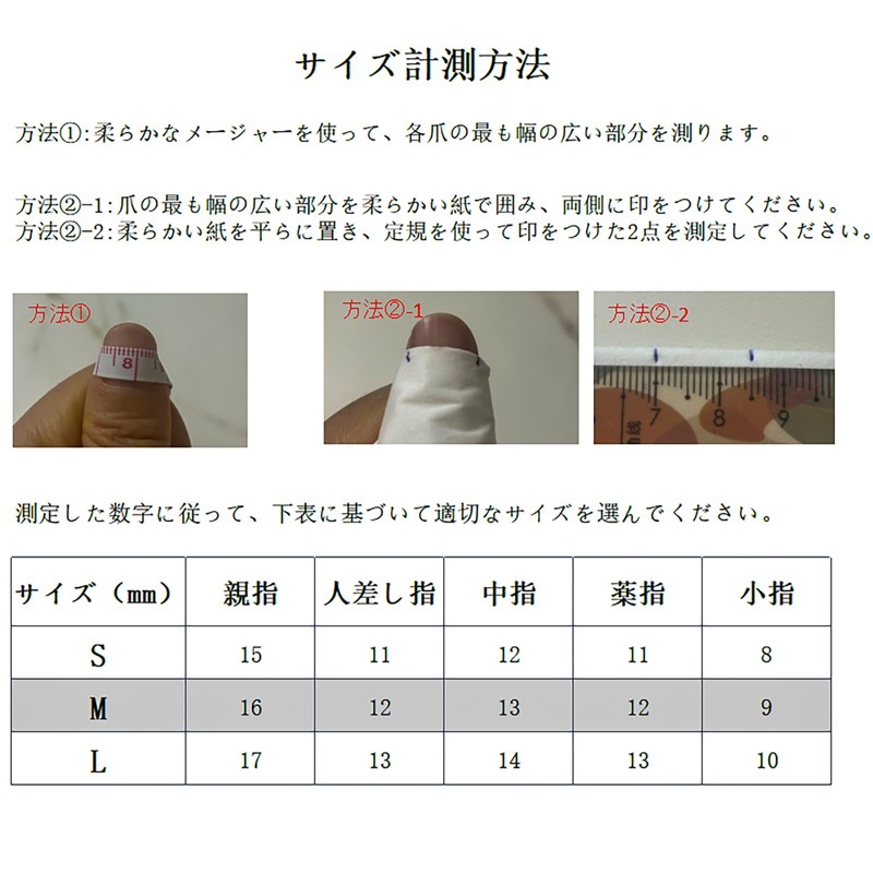 Nail Tips, Press on Nail, Set of 10, Handmade Nail